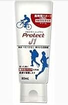 プロテクトJ1 7個パック　未開封 プロテクトJ1 皮膚保護クリーム アースブルー